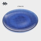 Тарелка Magistro Cross, d=21 см, стекло, синяя - Фото 2