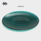 Тарелка Magistro Cross, d=21 см, стекло, бирюзовая - Фото 2
