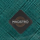 Тарелка Magistro Cross, d=21 см, стекло, бирюзовая - Фото 5