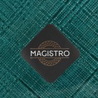 Тарелка стеклянная Magistro Cross, d=21 см, цвет зелёный - фото 4406891