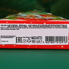 Чай черный новогодний Хэйлис «Ёлочка», 10 г - Фото 4