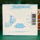 Чай Хэйлис в пакетиках «Новогодний домик» черный, 15 п х 2 г - Фото 5