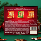 Чай ассорти Хэйлис «С Новым Годом!», 40 г - Фото 3