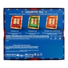 Чай Хэйлис в пакетиках «С Новым Годом!» ассорти сетка синий, 20 п х 2 г - Фото 4