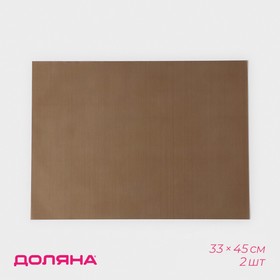 Набор антипригарных ковриков "Доляна" 33х45 см, 2 шт в комплекте