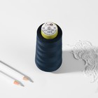 Нитки 40/2, 1500 м, тёмно-синие - Фото 3