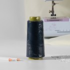Нитки 40/2, 1500 м, тёмно-синие - Фото 4