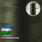 Нитки 40/2, 1500 м, цвет хаки - Фото 2