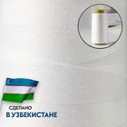 Нитки 70ЛЛ, 1500 м, белые - Фото 2