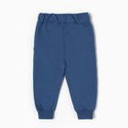 Комплект (свитшот/брюки) для мальчика, цвет синий, рост 92 см 10099678