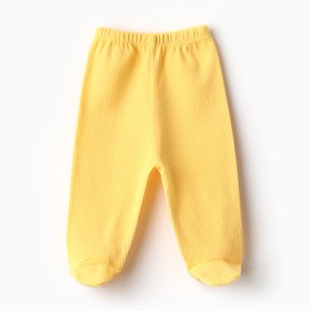 Ползунки детские, цвет жёлтый, рост 62 см