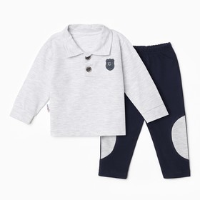 Комплект детский (лонгслив/брюки), цвет серый, рост 68 см