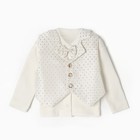 Набор для мальчика, цвет белый, рост 62 см - фото 23428530