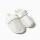 Набор для мальчика, цвет белый, рост 62 см - фото 23428545