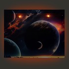 Картина световая "Просто Космос" 40*50 см - фото 23322908