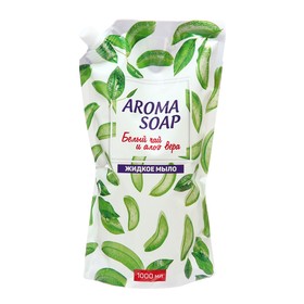 Мыло жидкое Aroma soap Белый чай и алое вера дой-пак, 1 л 10144915