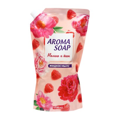 Мыло жидкое Aroma soap Малина и Пион дой-пак, 1 л