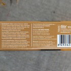 Мыло туалетное Rubis "Oat Soap",  80 г (комплект 4 шт) - фото 23340499