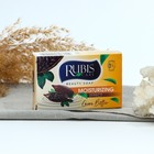 Мыло туалетное Rubis "Cocoa Butter", 125 г - Фото 1