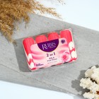 Мыло туалетное Rubis "Milk&Pink Flower", 4x90 360 г - фото 320757124