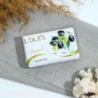 Мыло LOLE'S с глицерином "Оливковое масло", 150 г - фото 11715578