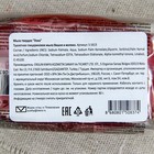 Мыло туалетное Doxa Relax series  Cherry&Milk, 80 г (комплект 3 шт) - фото 23323004