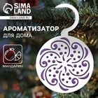 Ароматизатор новогодний для дома Greenfield "Мандариновая сказка" - Фото 1