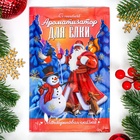 Ароматизатор новогодний для дома Greenfield "Мандариновая сказка" - Фото 2