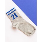 Носки детские, размер 20, цвет светло-серый - фото 109426469