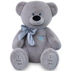 Мягкая игрушка «Медведь Фил», 65 см, цвет серый - фото 68808108