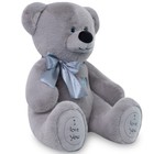 Мягкая игрушка «Медведь Фил», 65 см, цвет серый - Фото 2