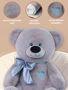 Мягкая игрушка «Медведь Фил», 65 см, серая - Фото 3