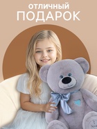 Мягкая игрушка «Медведь Фил», 65 см, серая - Фото 4