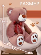 Мягкая игрушка «Медведь Том», цвет бурый, 38 см (65 см) - Фото 2