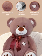 Мягкая игрушка «Медведь Том», 65 см, бурая - Фото 3