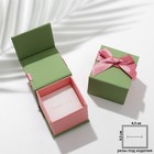 Коробочка подарочная под кольцо «Бант крупный», 5×5, цвет зелёно-розовый - фото 320757218