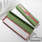 Коробочка подарочная под браслет/цепочку/часы "Бант крупный", 22*5см, цвет зелёно-розовый