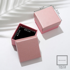 Коробочка подарочная под серьги/кольцо «Тиснение», 5×5, цвет светло-розовый - фото 321149497