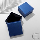 Коробочка подарочная под часы "Блеск", 9*9, цвет синий - фото 11634357