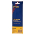 Съемник внутренних стопорных колец ТУНДРА, изогнутые губки на сжим, 170 мм - Фото 6