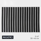 Салфетки сервировочные на стол Magistro, 4 шт., 30×45 см, чёрные - Фото 1