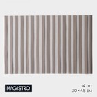 Салфетки сервировочные на стол на стол Magistro, 4 шт., 30×45 см, коричневые - Фото 1