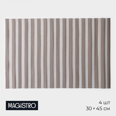 Салфетки сервировочные на стол на стол Magistro, 4 шт., 30×45 см, коричневые