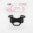 Фастекс 22, 25, 27 мм, пятерной, нагрузка до 35 кг, чёрный - Фото 6