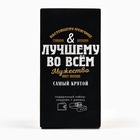 Подарочный набор «Лучшему во всём»: кошелёк и ремень - фото 26236232