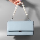 Ручка для сумки, перламутровые бусы, 26 см, цвет белый/серебряный - Фото 4