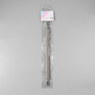 Ручка для сумки, шнур из бусин, 28 см, цвет серебряный - фото 7888110