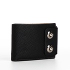 Портмоне мужское на магнитах, отдел для купюр, карт, монет, чёрное - Фото 7