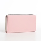 Кошелёк на молнии, розовый - фото 57991373