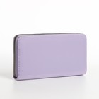 Кошелёк на молнии, цвет сиреневый - фото 23323330
